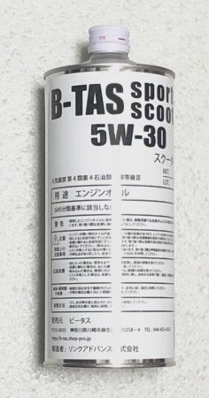 B-TAS エンジンオイル　5W-30　