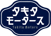 タキタモータース