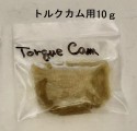 リメイク　アドバンテージワックス　タイプ2　トルクカム用10g