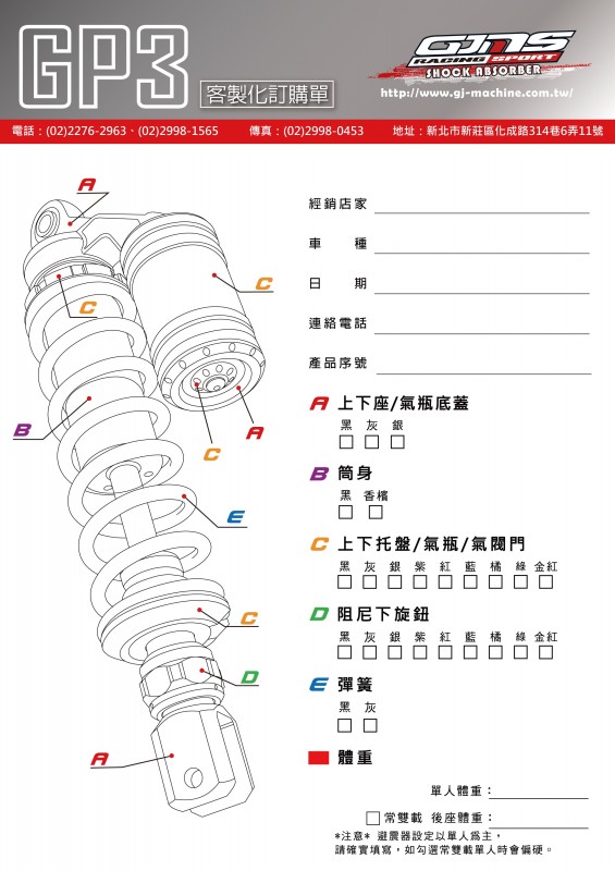 消費税無し メキメキショップ戸上電機 スーパーラインチェッカ TLC-C