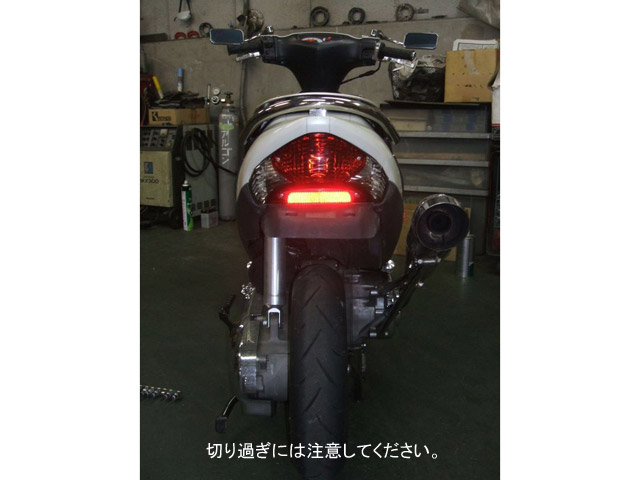 アール商店ショートリアフェンダー アドレスV125用