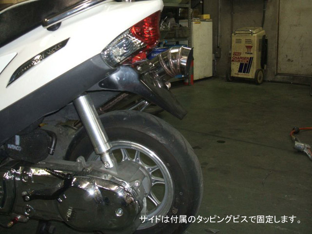 アール商店ショートリアフェンダー アドレスV125用